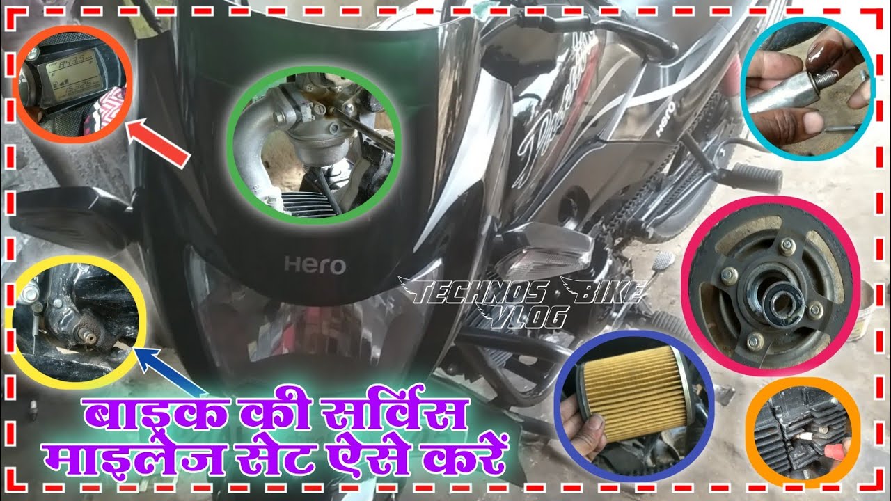 Hero Passion Pro i3s Full Service|बाइक की फुल सर्विस कैसे करें सम्पूर्ण जानकारी|Engine Oil Leakeage