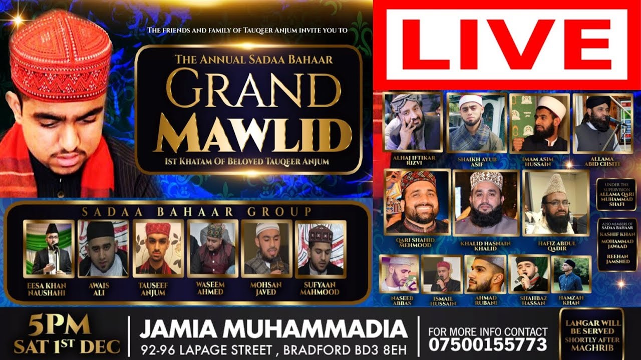 The Annual Sadaa Bahaar Grand Mawlid | 1st Khatam of Beloved Tauqeer Anjum