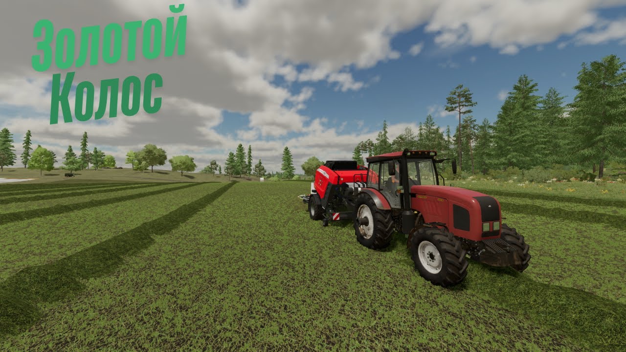 Fs 22 Золотой Колос!!! Начинаем Новое Прохождение!!!
