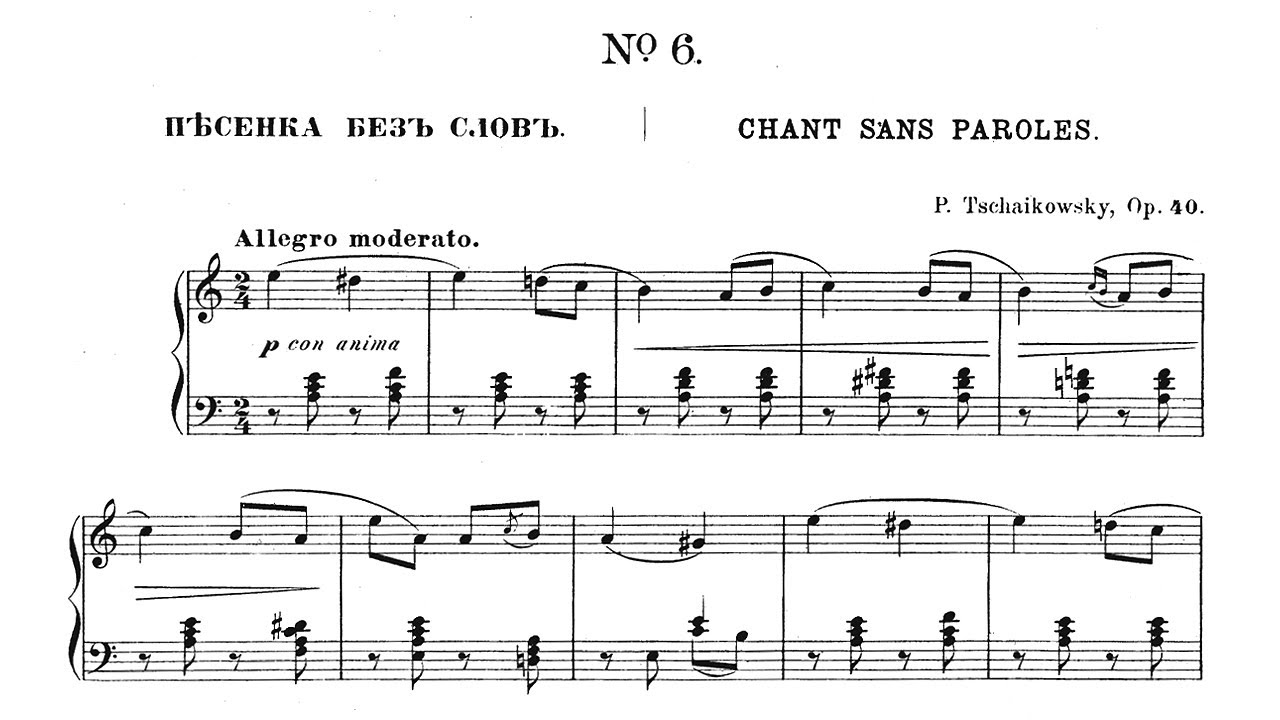 Tchaikovsky: Song Without Words Op. 40 No. 6 - Michael Ponti, 1968 - VOX SVBX 5455