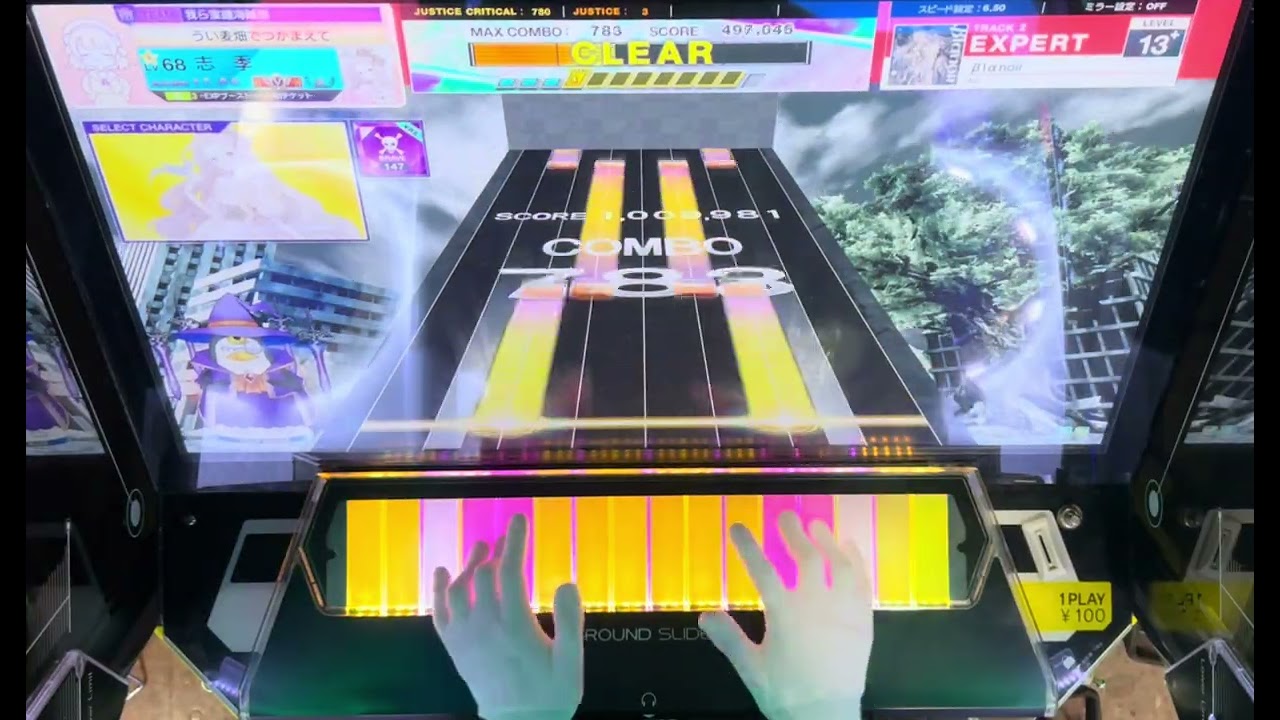 【CHUNITHM】βlanoir EXPERT［AJ］
