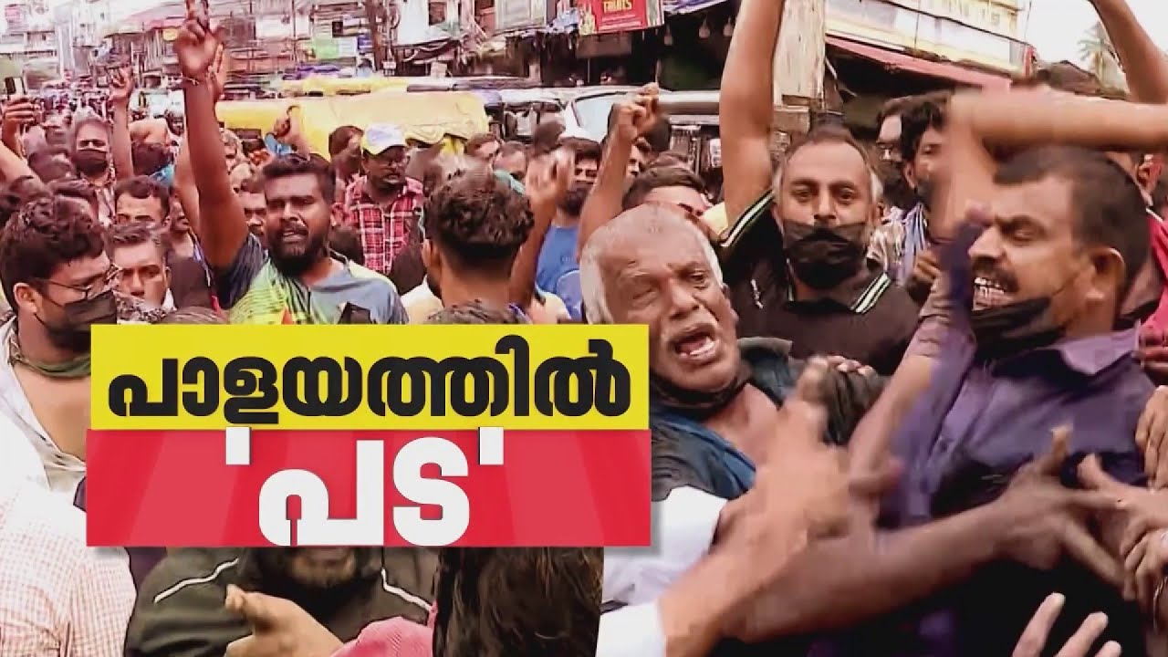 കോഴിക്കോട് പുതിയ മാർക്കറ്റിനെ ചൊല്ലി തെരുവിൽ നേർക്കുനേർ തർക്കം| Kozhikode