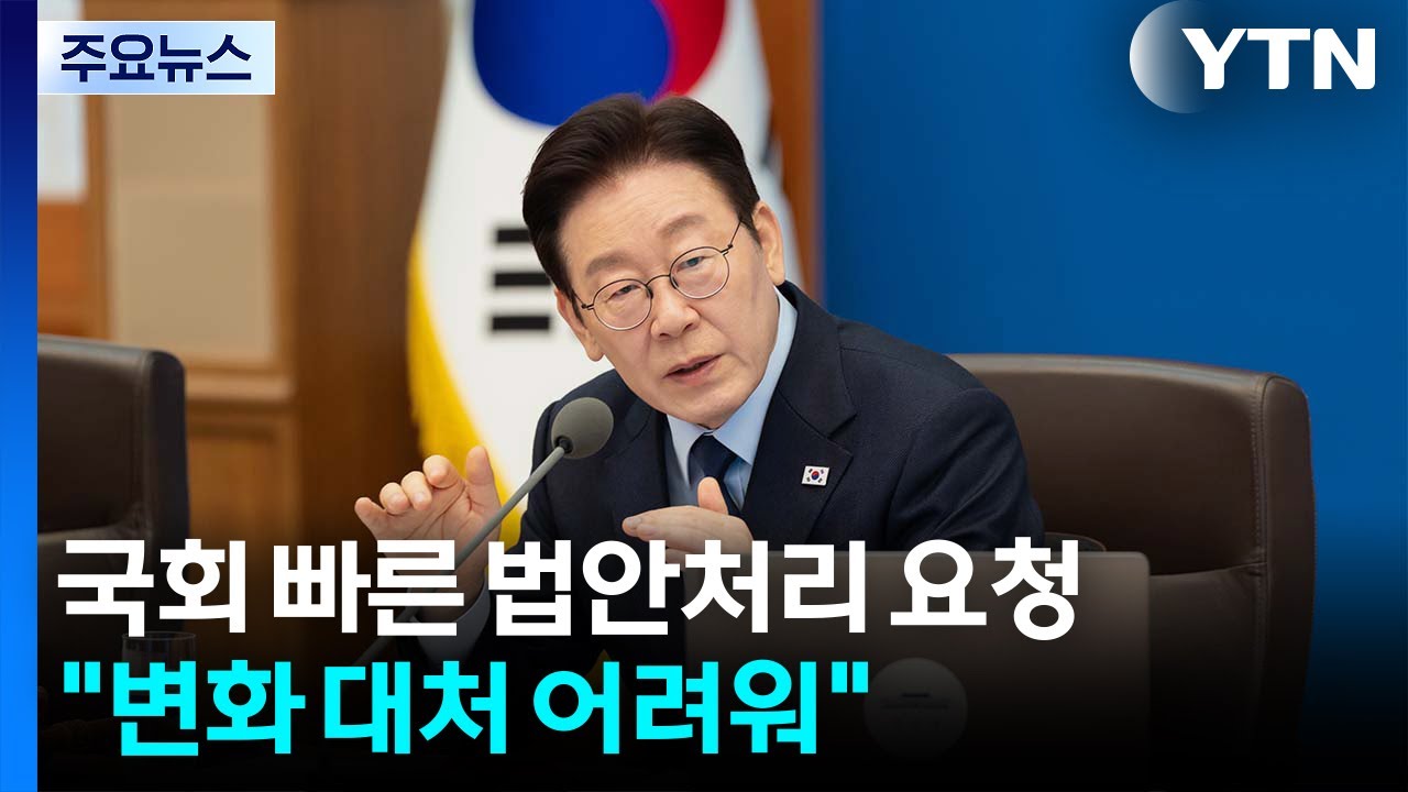 이 대통령 