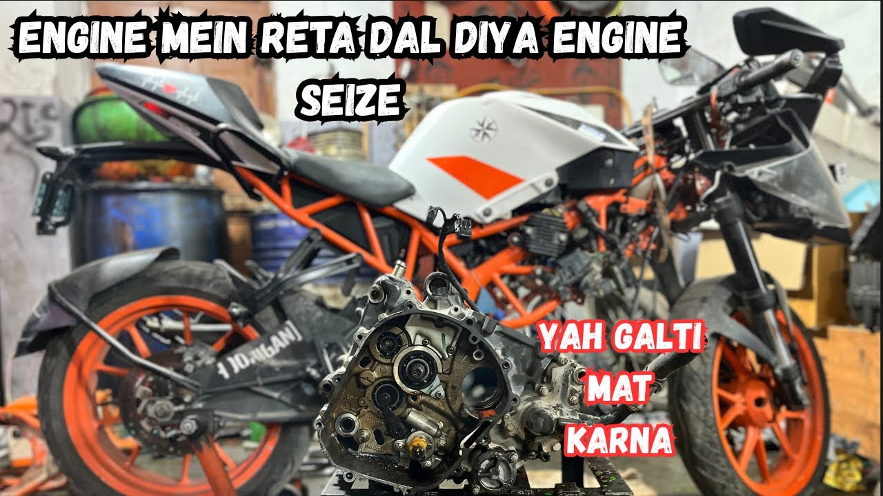 engine Mein reta Dal Diya 🤬engine seize😱KTM RC 200