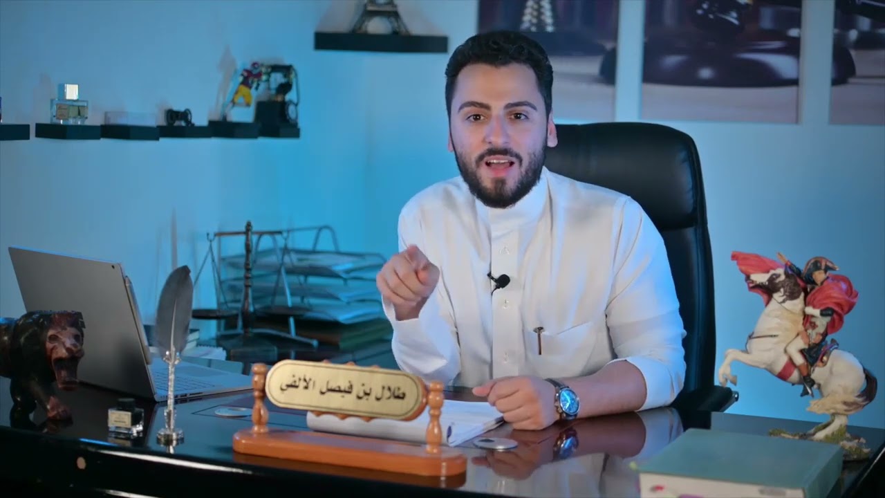شرح نظام الشركات الجديد - ج ١