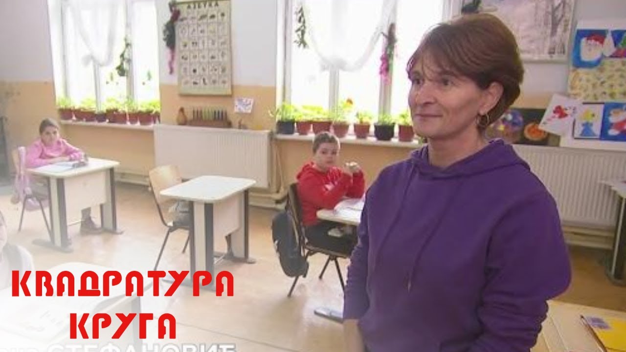 Kvadratura kruga: Srbi ovde žive već hiljadu godina