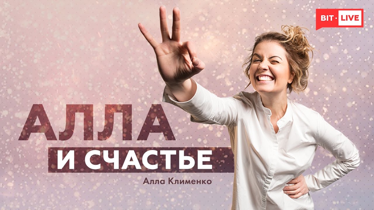 Как читать мысли людей с помощью физиогномики | Алла и счастье