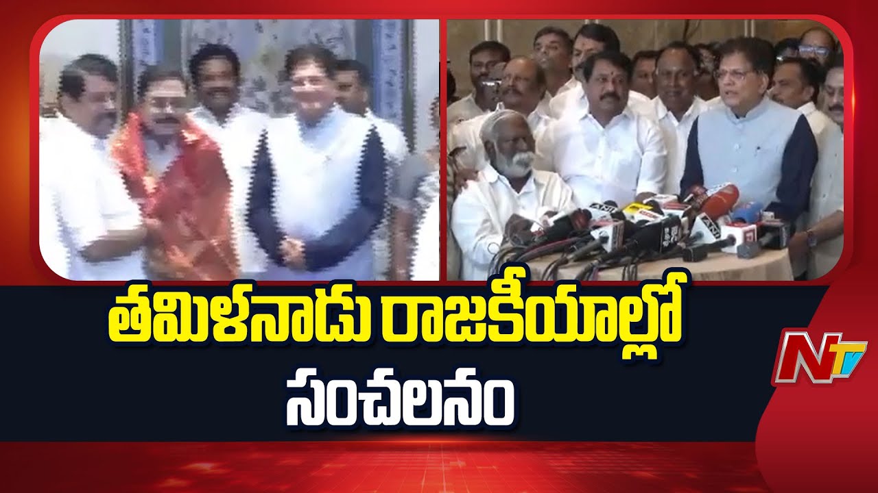 Dhinakaran Meets Union Minister Piyush Goyal | AMMK | Tamil Nadu | NTV Telugu