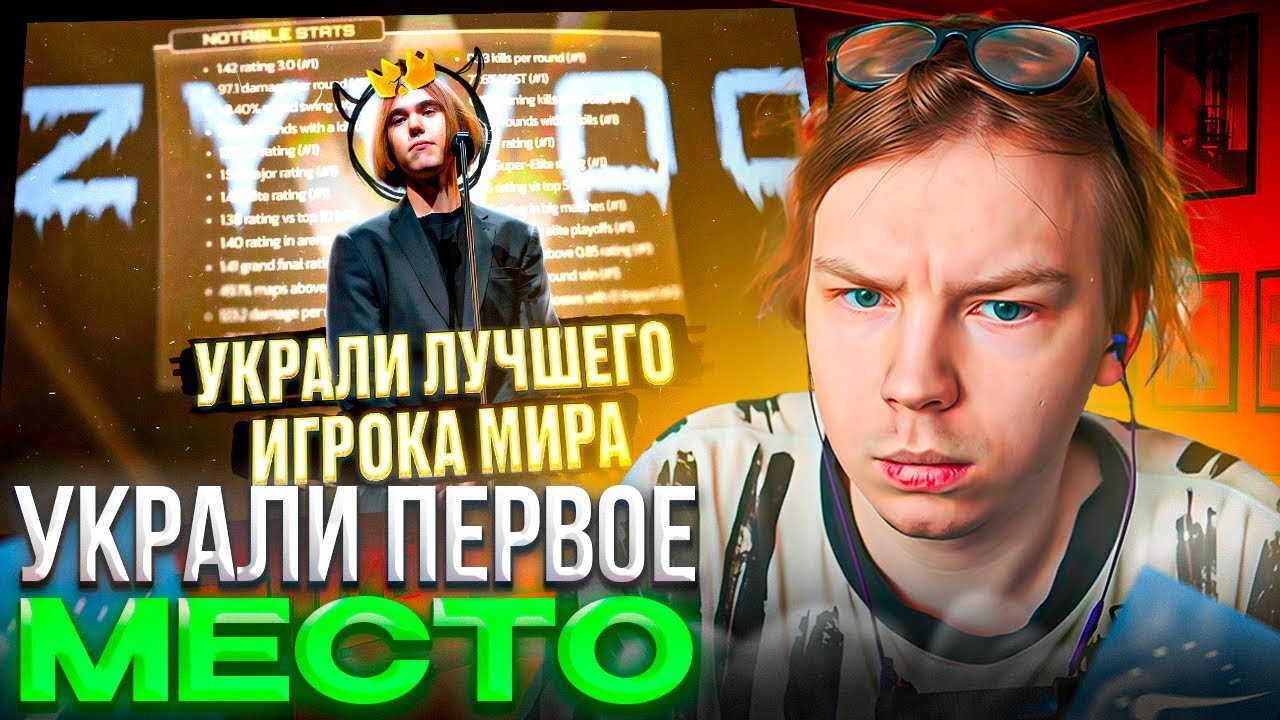 STROGO СМОТРИТ У ДОНКА УКРАЛИ ТОП 1 ГОДА 