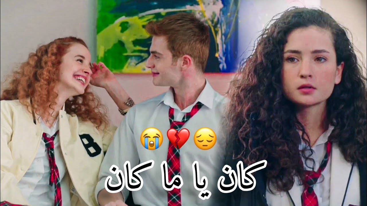 كان يا ما كان 💔 || روان ~ بيرك وايبوكي aybike ve berk مسلسل اخوتي kardeşlerim