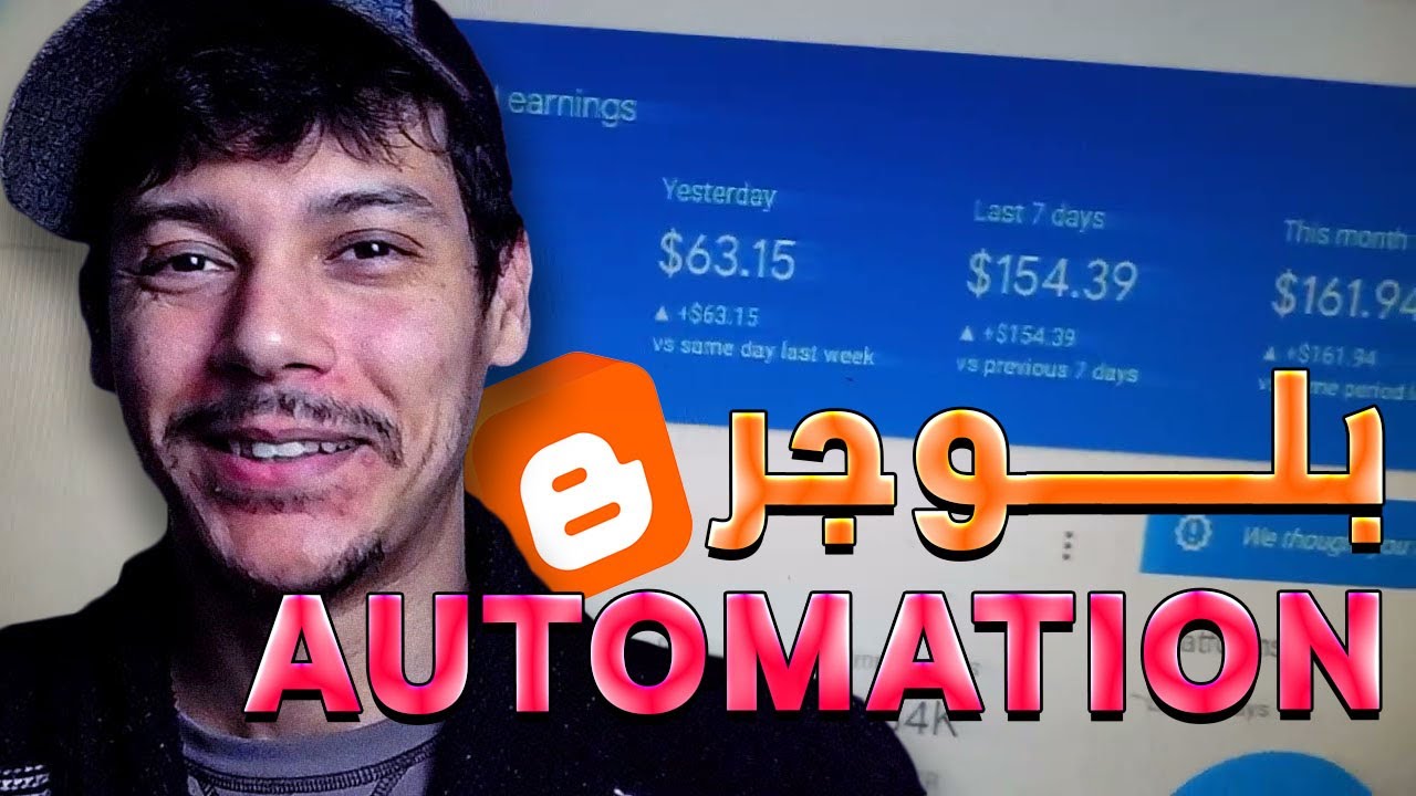 إنشاء مقالات بالذكاء الاصطناعي مقبولة لربح من مدونة بلوجر 2025