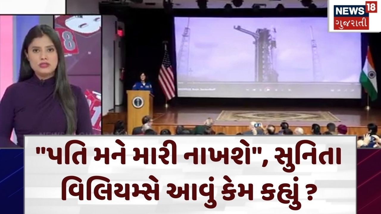 Sunita Williams | સુનિતા વિલિયમ્સ નાસામાંથી નિવૃત્ત | Retired | NASA | USA | India | N18G