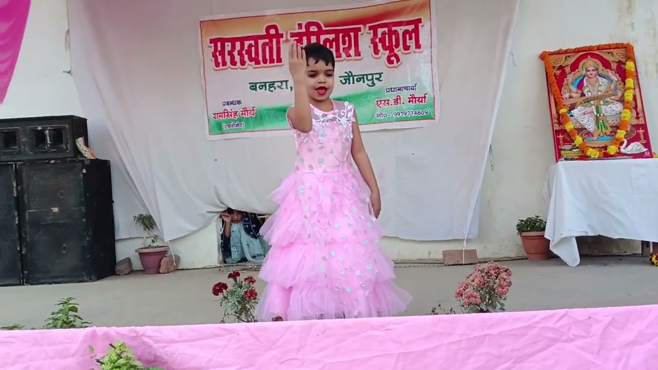 Saraswati English School