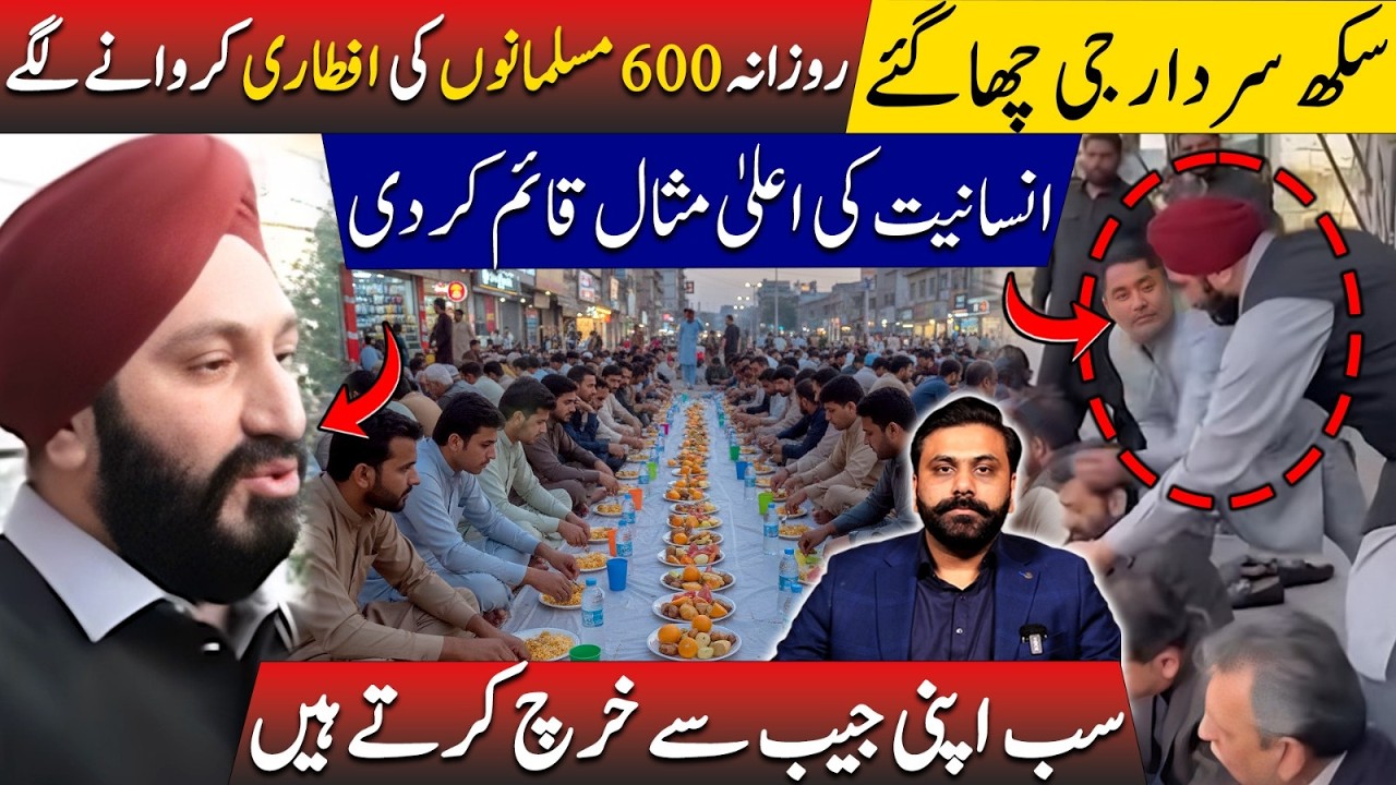 Sikh Hero in Pakistan: Serving Iftar to 600 Muslims Daily!