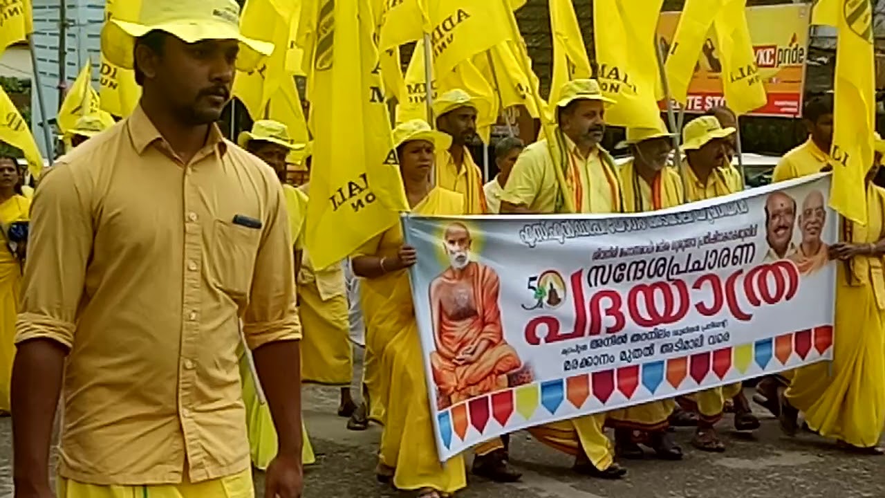 SNDP yogam adimaly union padhaythra