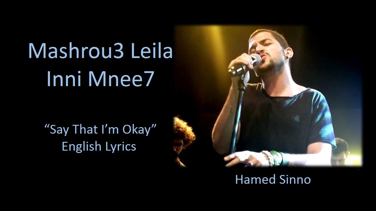 Mashrou3 Leila - Inni Mnee7 + English Lyrics