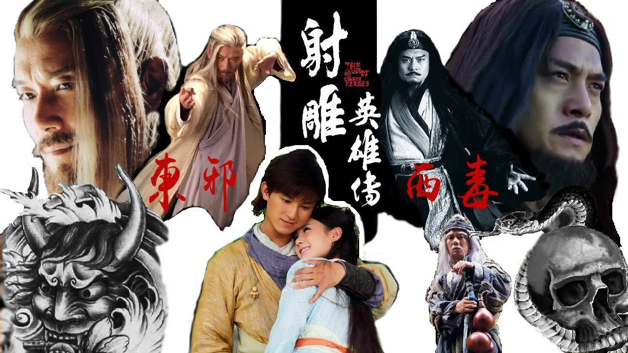 MV : 射雕英雄传 : 一生有意义 The Legend of the Condor Heroes 2017 (2nd Song in Mandarin)