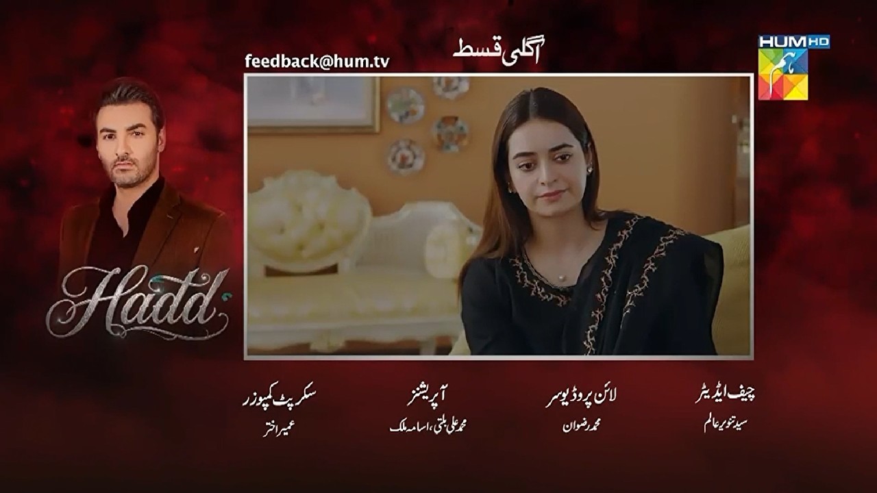 Hadd Episode 81 Teaser | Hadd Episode 81 Promo | Review | June 14, 2026