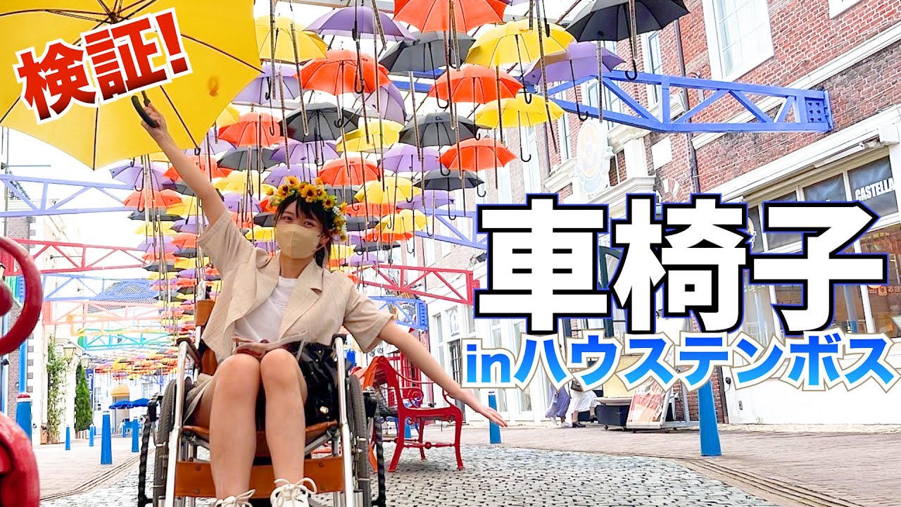 【検証】難聴うさぎが