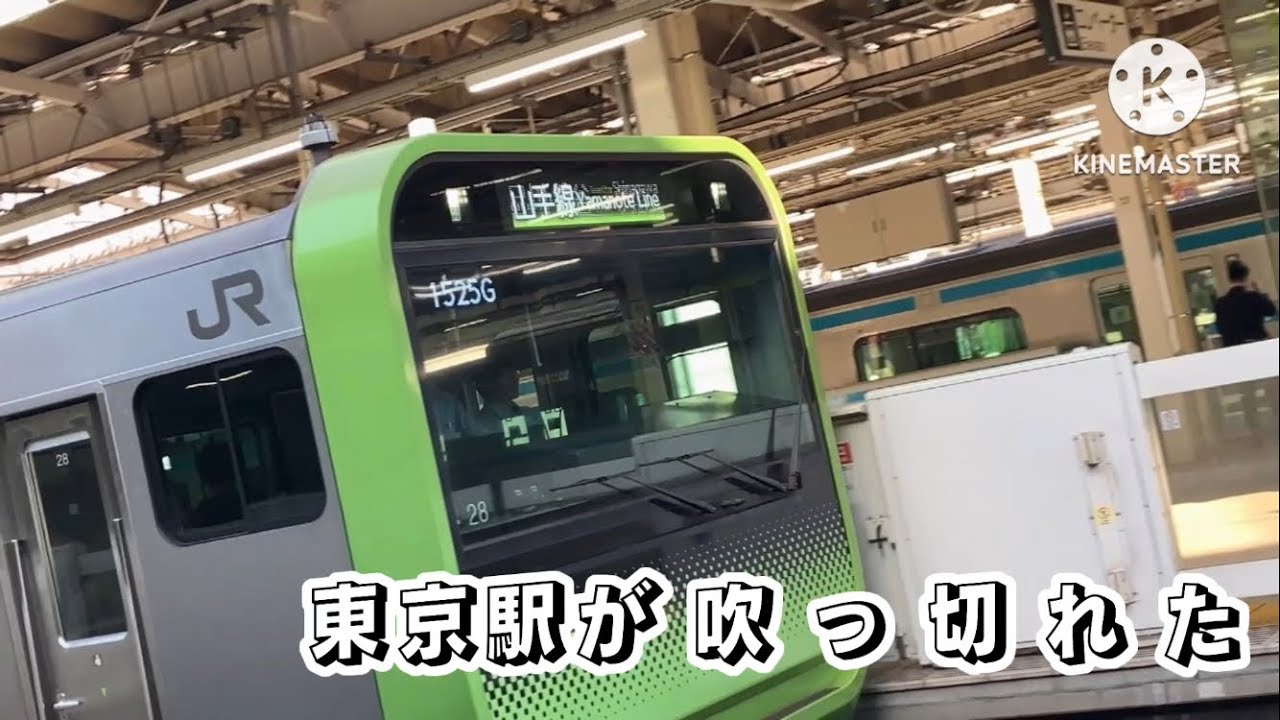 東京駅が吹っ切れた