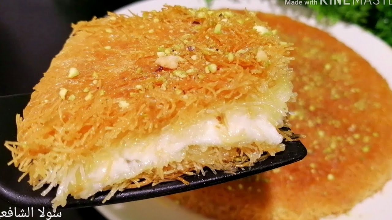 الكنافة بالقشطة كما يجب أن تكون! تفاصيل مهمة هتخليكي محترفة فيها بعد الفيديو ده 💪👌سولا الشافعي