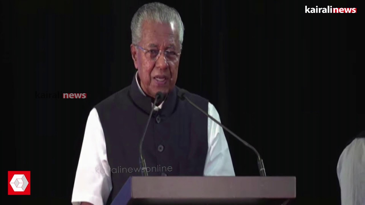 ബഹ്റൈനിലെ പ്രവാസി മലയാളി സം​ഗമത്തിൽ മുഖ്യമന്ത്രി പിണറായി വിജയൻ, തത്സമയം