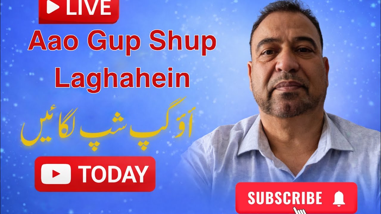 Aao Gup shup Laghahein