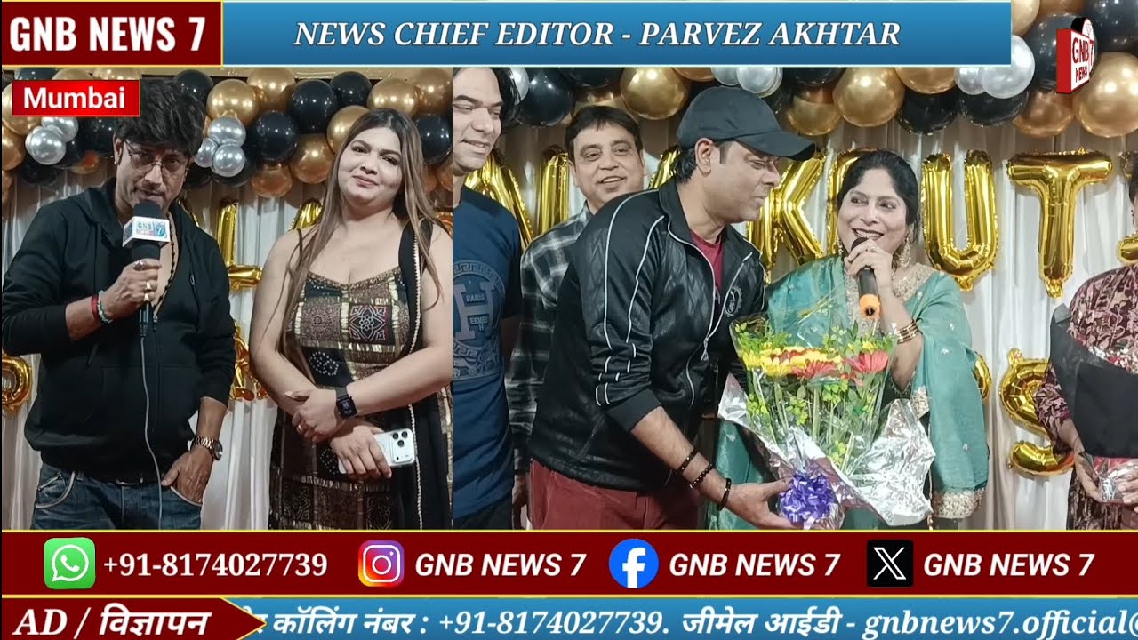 Kalakruti Musical Group Ka 5Th Anniversary Mira Road Me Dhoomdham Se Manaya Gaya||2026 
