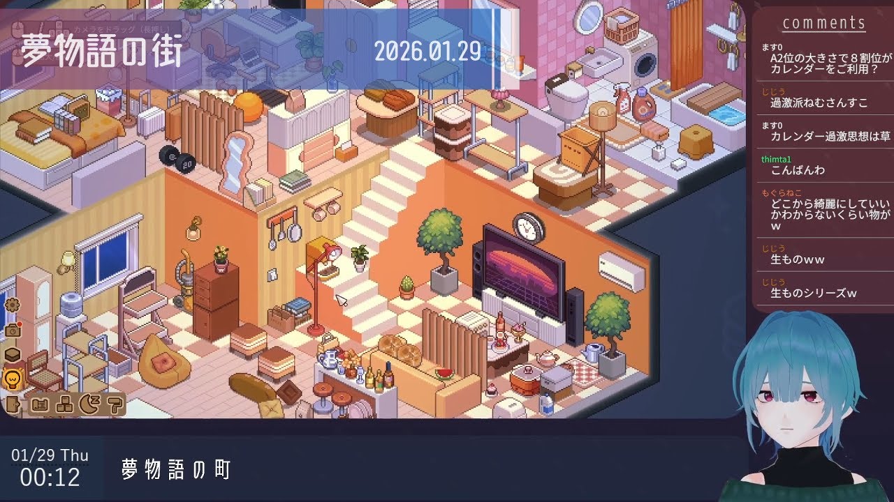 20260128_夢物語の街