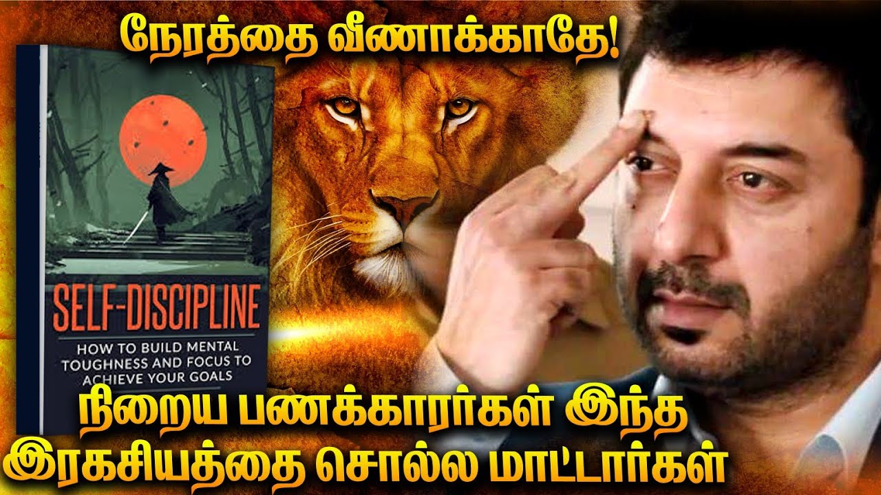 Rich Man Success secret | இந்த கதை உங்கள் வாழ்க்கையை மாற்றும் | Tamil