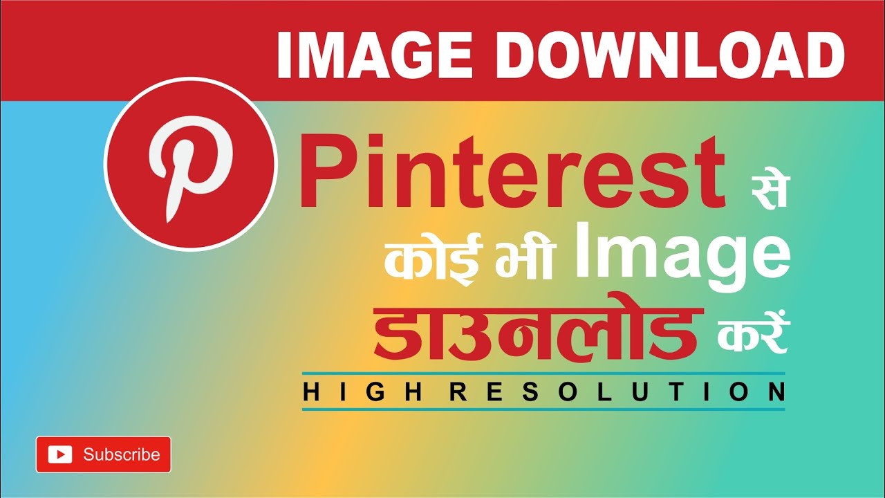 How to Download any image from PINTEREST || High Resolution