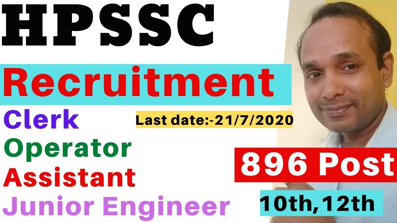 HPSSC Recruitment 2020 | HPSSC Clerk Recruitment 2020 | HPSSC Assistant Recruitment 2020