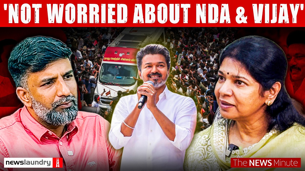 Does DMK see Vijay as a political threat? | Kanimozhi interview| TN Polls
