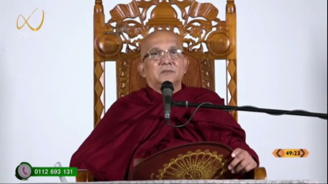 නිවනට සතර සතිපට්ඨානය වැඩිය යුත්තේ ඇයි? - Meemure Dhammawansha Thero, මීමුරේ ධම්මවංස හිමි