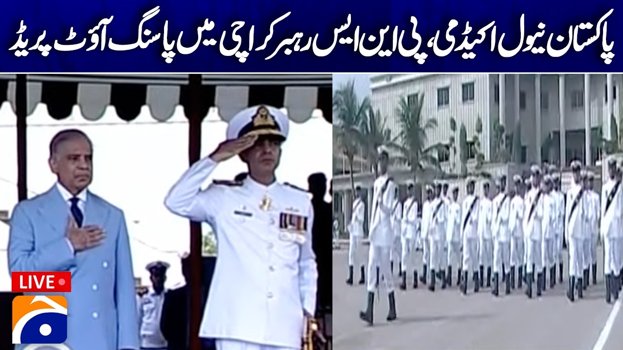 🔴LIVE: Pakistan Naval Academy PNS Rahbar Passing Out Parade | Full Coverage | Geo News