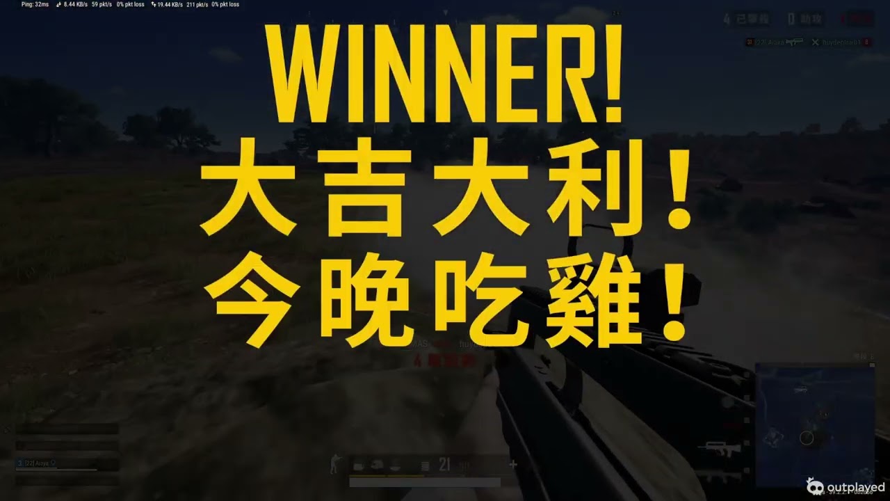 PUBG 01 23 2026~01 25 2025
