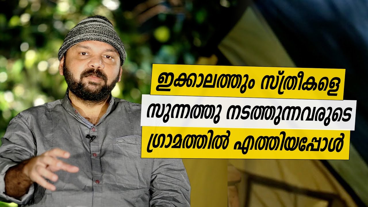 Oru Sanchariyude Diary Kurippukal | Kenya | EPI 424 | BY SANTHOSH GEORGE KULANGARA | SAFARI TV