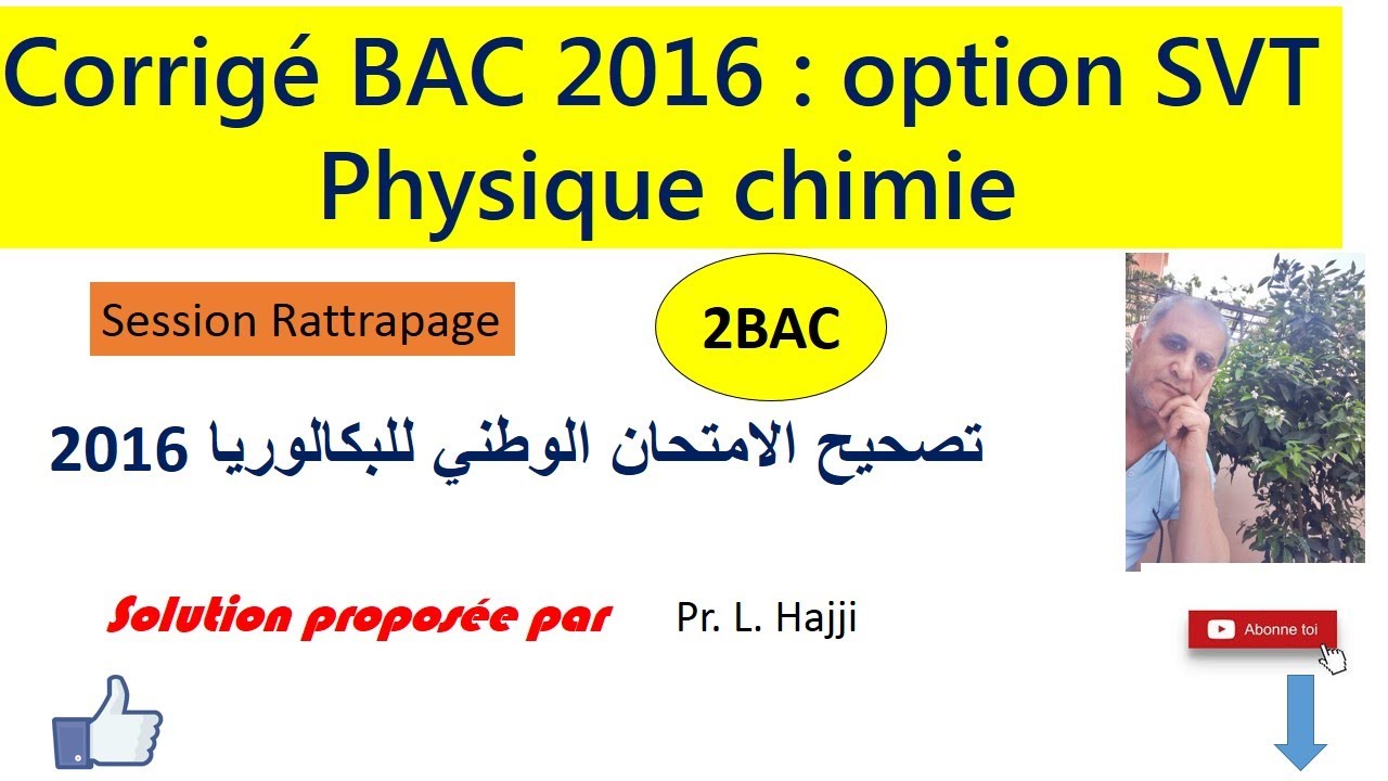 Corrig&eacute; BAC 2016 session rattrapage : physique  chimie (option SVT)
