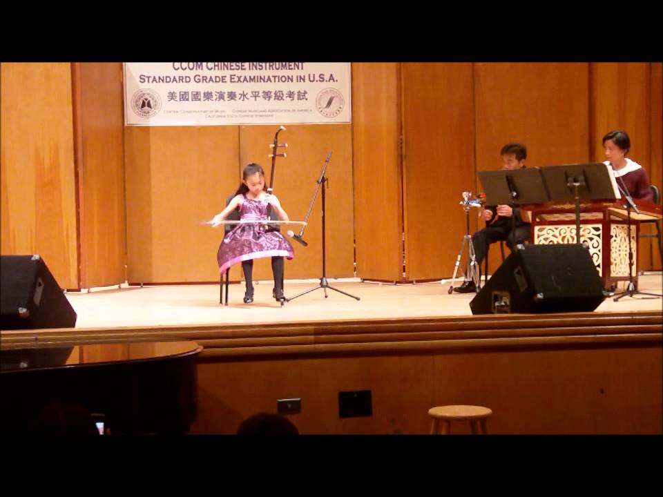 2012 CCOM Exam USA Concert Recital -- Grade 3 Erhu -- by Irene Chang