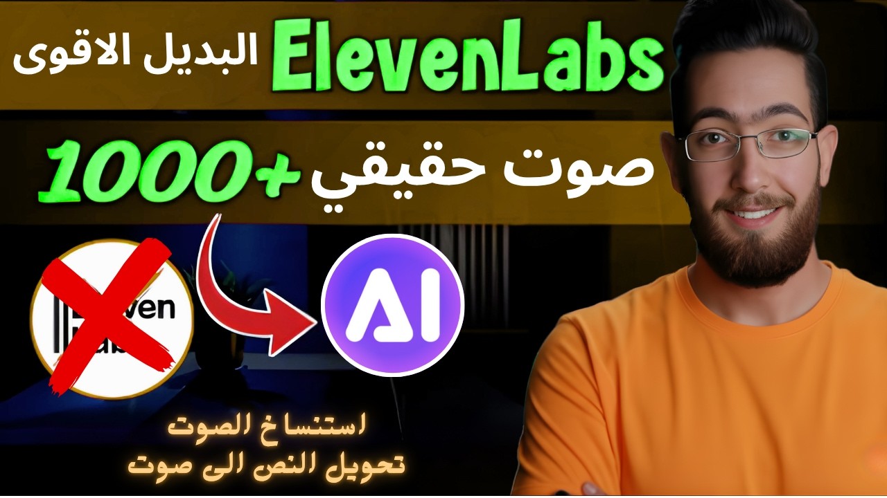 تحويل النص الى صوت بالذكاء الاصطناعي | اصنع تعليق صوتي عربي احترافي خلال ثوانٍ! TopMediai