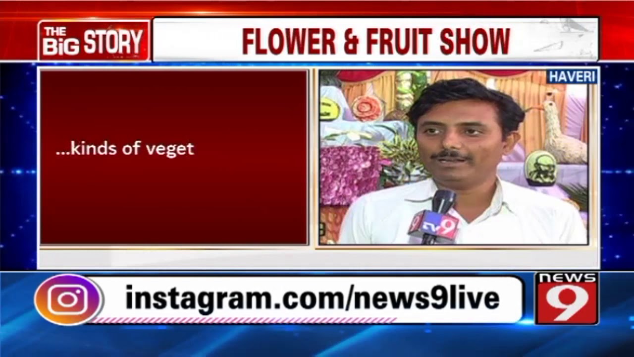 FRUIT AND FLOWER SHOW IN HUKKERI