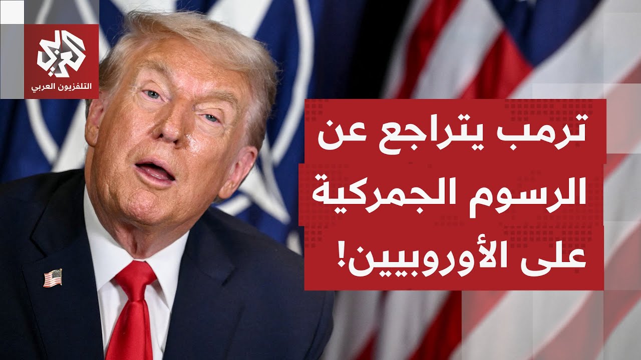 ما أبرز ما تكشف بشأن اقتراب واشنطن والأوروبيين إلى اتفاق بشأن ضم الولايات المتحدة لجزيرة غرينلاند؟