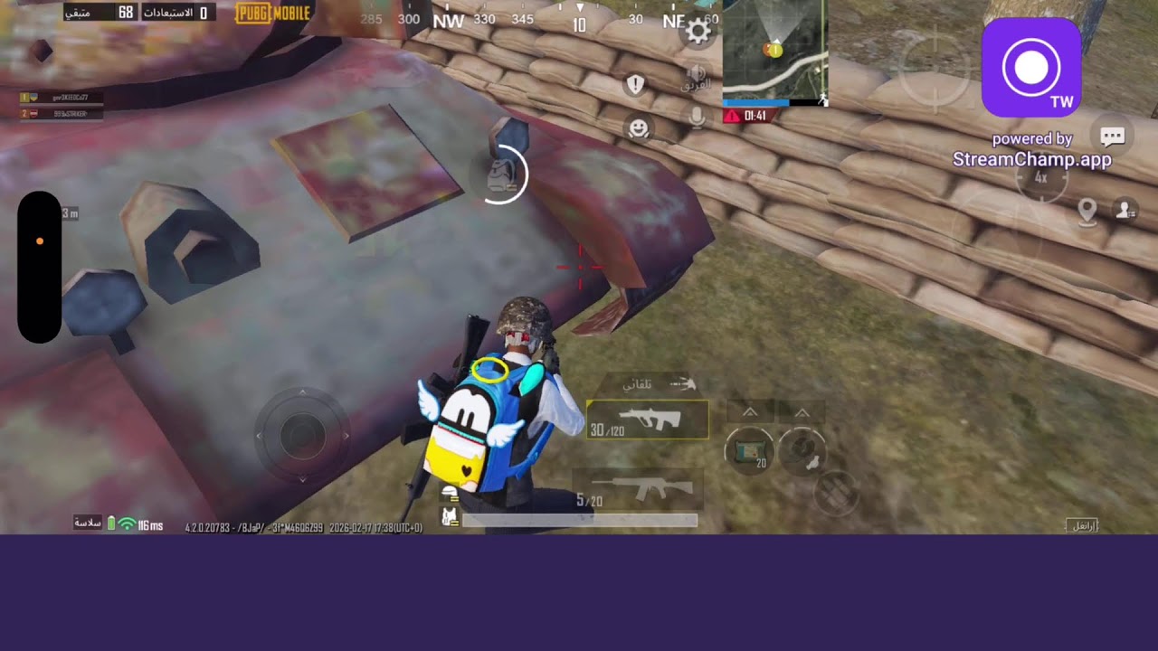 Live with Restream