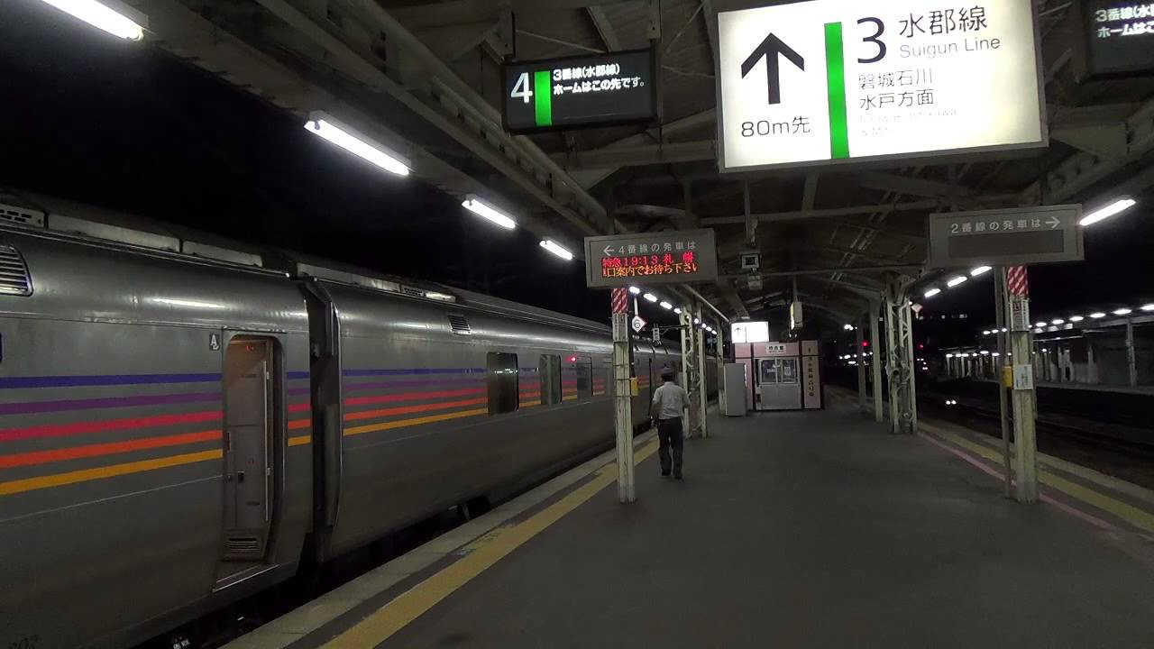 【GReeeeN 扉】郡山駅 寝台特急カシオペア 下り 入線〜発車メロディー