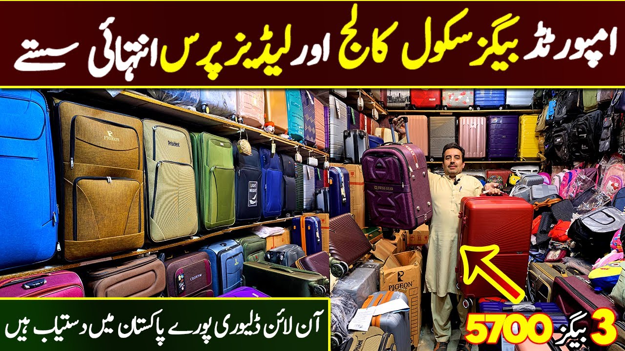 New Year Sale on Ladies Purse in Karkhano Market Peshawar | Unbreakable Luggage Bags | Briefcases