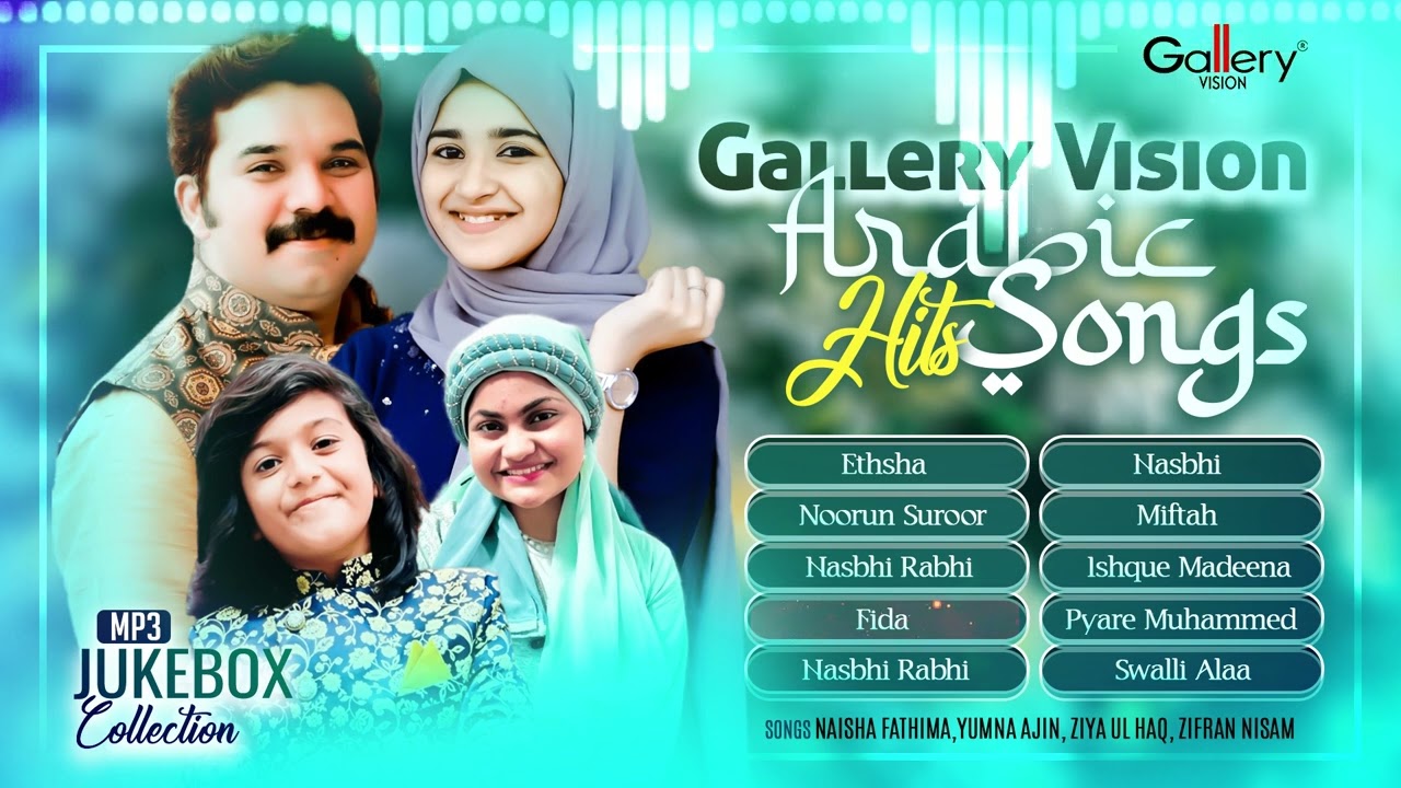 Best Arabic Official Music Videos | Arabic Hits Songs | Gallery Vision International