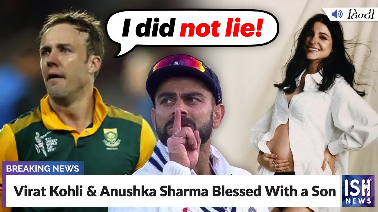 Virat Kohli & Anushka Sharma Blessed With a Son | ISH News