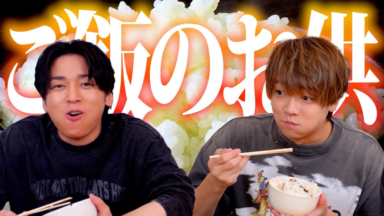 【激ウマ】ご飯のお供最強決定戦開催したら予想外のランキングになった！！！！