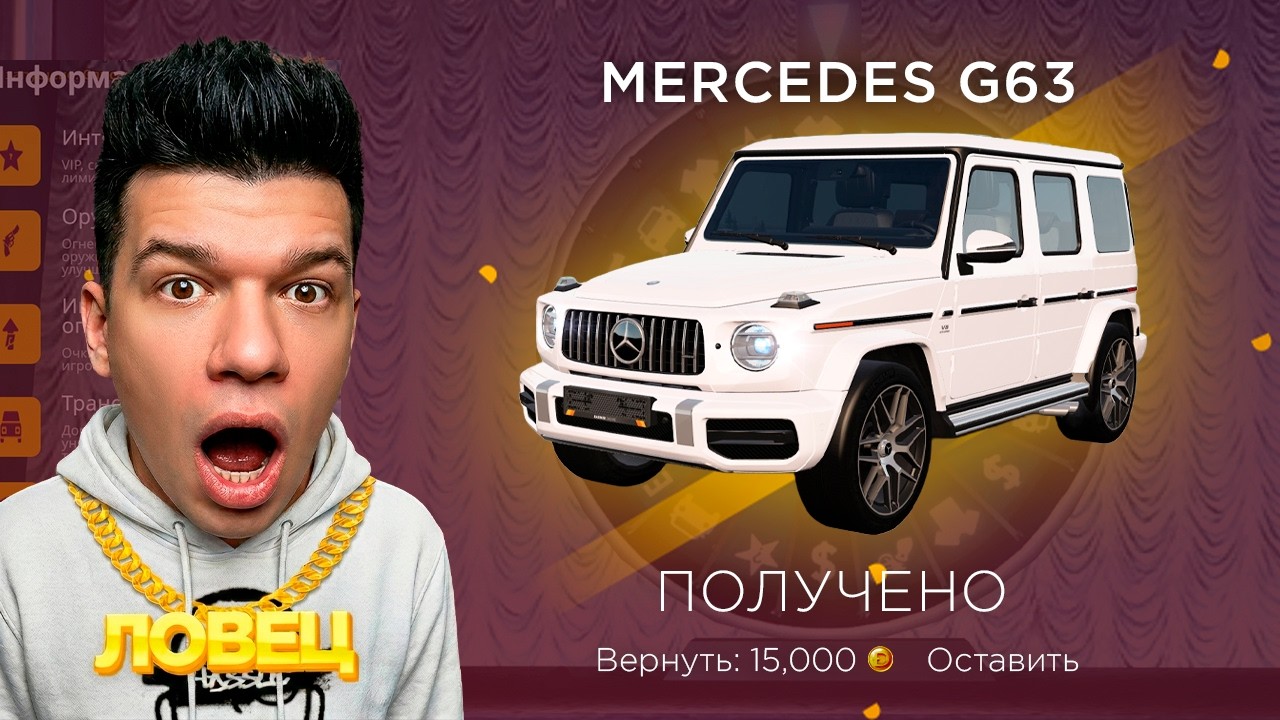 РУЛЕТКУ ОБНОВИЛИ 🤑 ВЫБИЛ КУЧУ АВТО из КОЛЕСА ФОРТУНЫ в GTA RADMIR RP