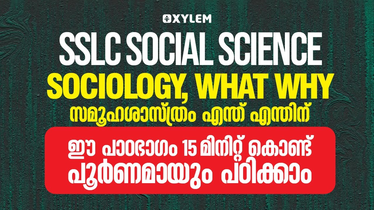 SSLC Social Science - Sociology In 15 Minutes | XYLEM SSLC